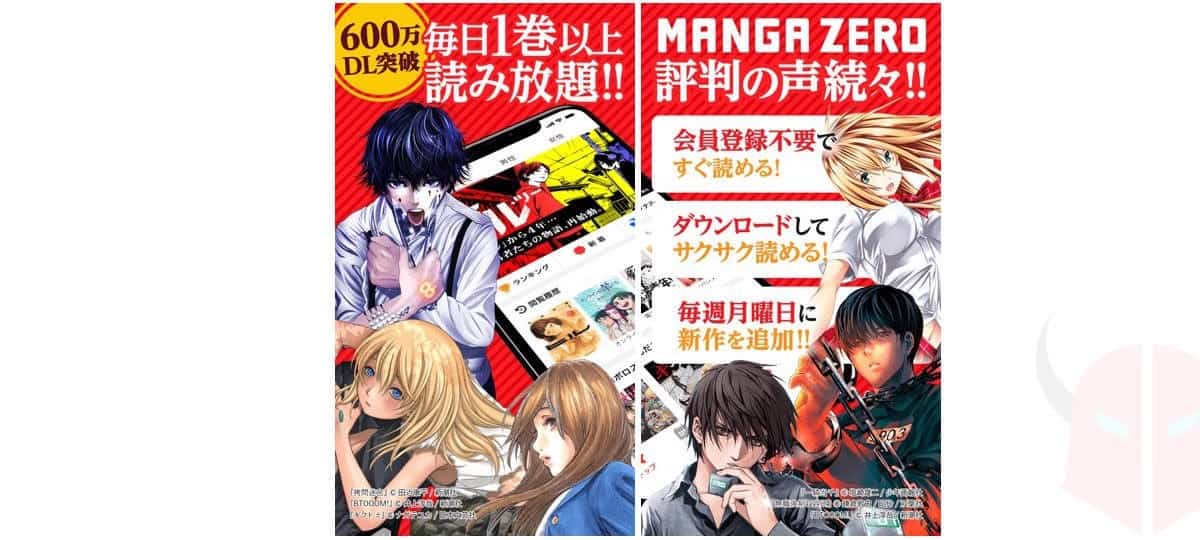 app per manga in giapponese